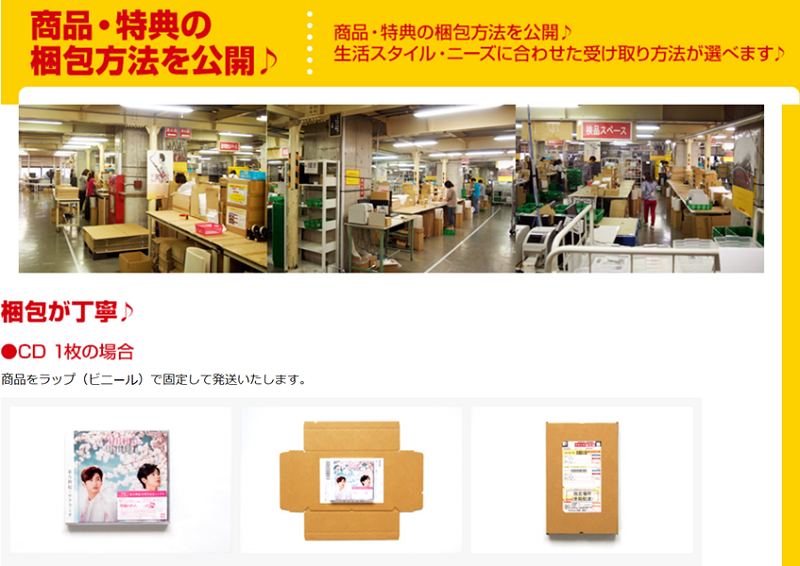 タワーレコード オンラインを利用するなら このポイントサイトが1番お得です 18年12月 ポイントサイトのトリセツ 取扱説明書 タワーレコード オンラインを利用するなら このポイントサイトが1番お得です 18年12月 ポイントサイトのトリセツ 取扱説明書